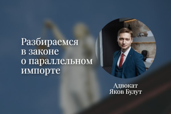 Кракен настоящее зеркало