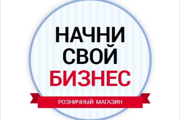 Логин и пароль от кракен