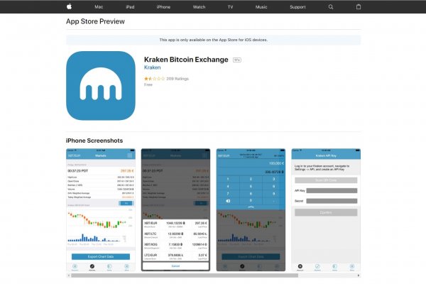 Kraken 17at