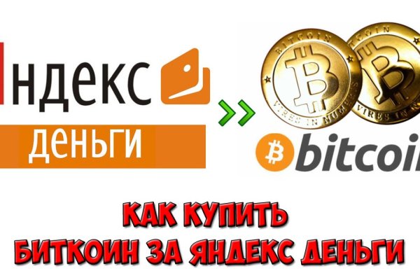 Кракен браузер