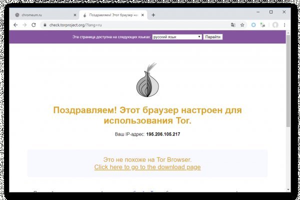 Официальный сайт даркнета
