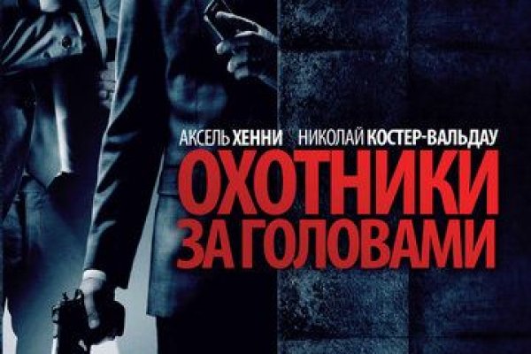 Гидра альтернатива