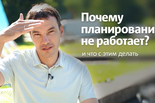 Кракен сайт krknwebs