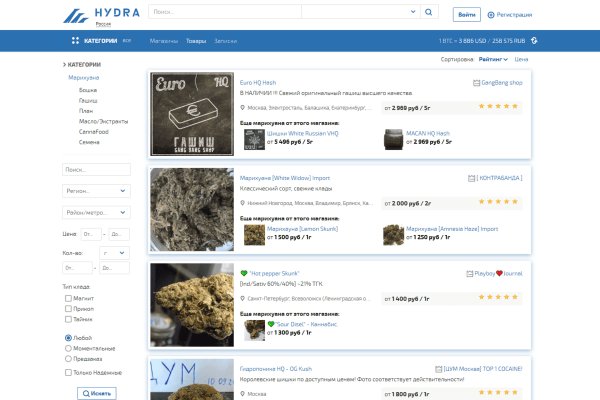 Активная ссылка на кракен