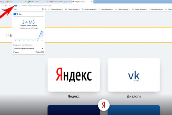Почему не работает кракен сегодня