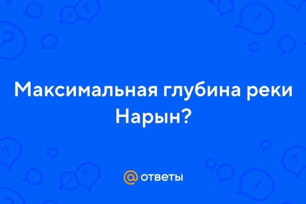 Кракен войти сегодня