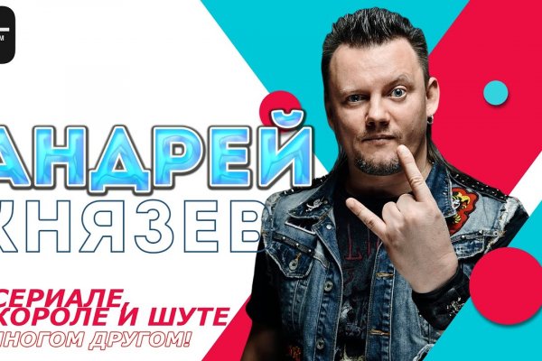 Кракен маркет зеркало