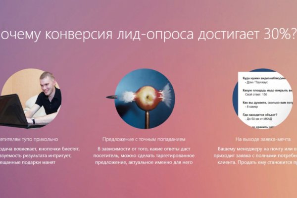 Как восстановить пароль на кракене