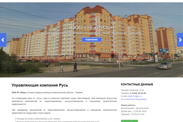 Кракен маркет это