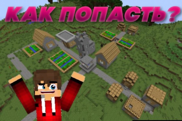 Как восстановить аккаунт кракен