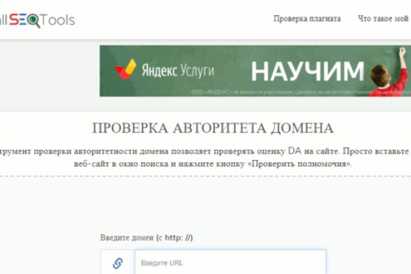 Ссылки на даркнет сайты