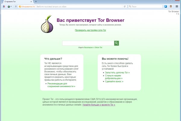 Kraken зеркало kraken link top