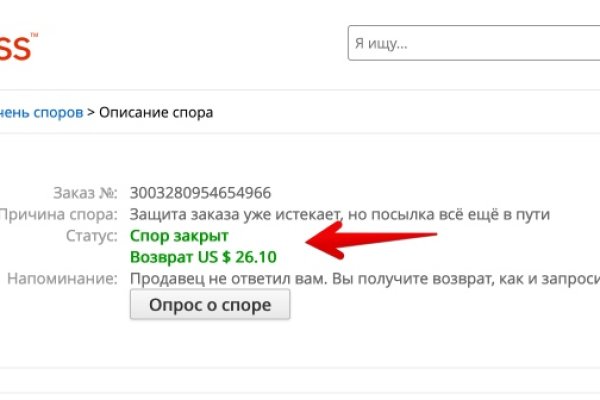 Ссылка кракен через тор