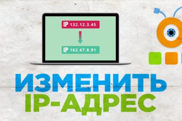 Ссылка на кракен онион