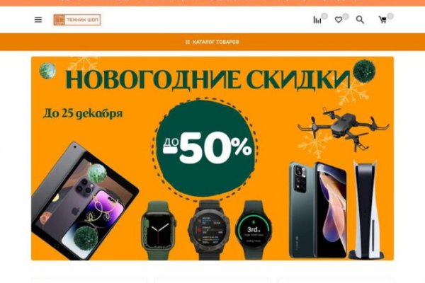 Кракен наркоплейс