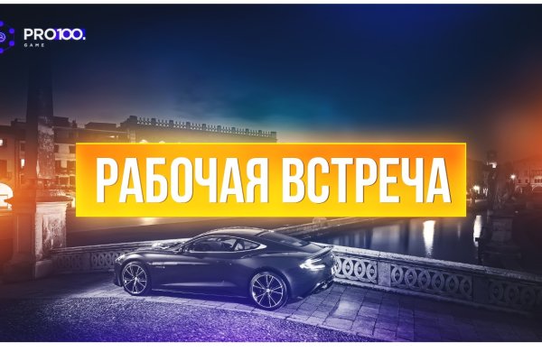 Сайт кракен гидра