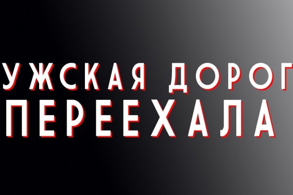 Кракен найти сайт