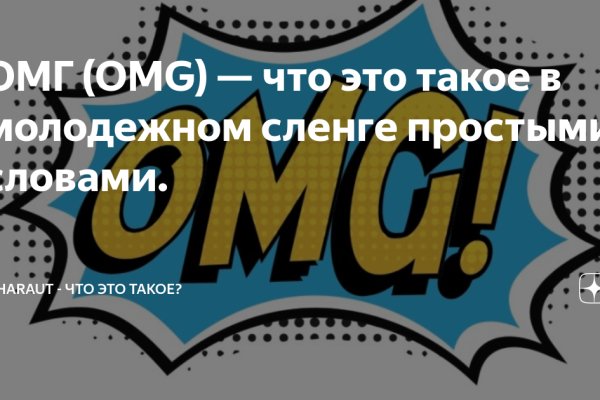 Пользователь не найден кракен даркнет