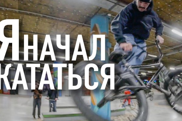 Как зайти на гидру через тор браузер