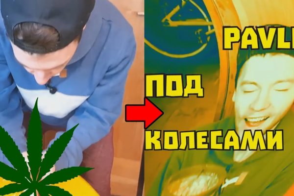 Как восстановить пароль на кракене