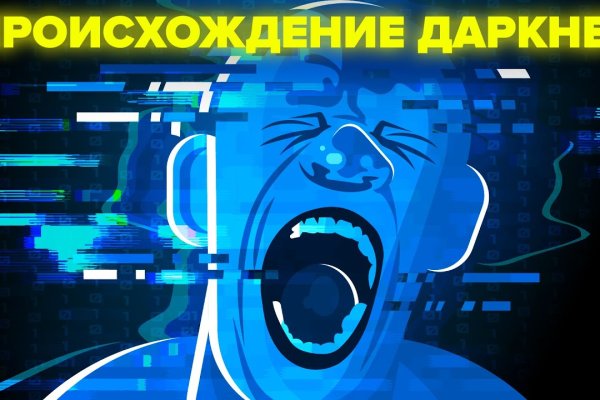 Kraken официальная ссылка tor