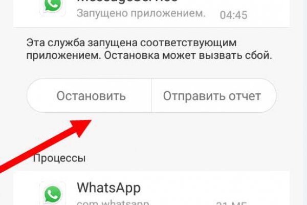 Ссылка кракен не работает