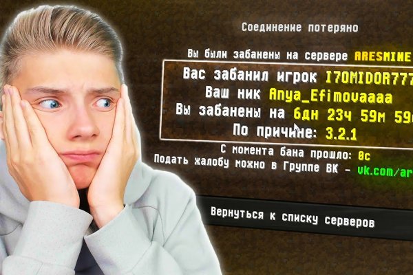 Kraken сайт вход