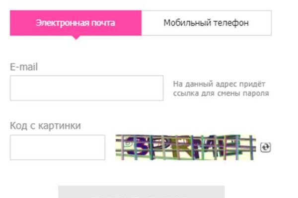 Вход в кракен даркнет