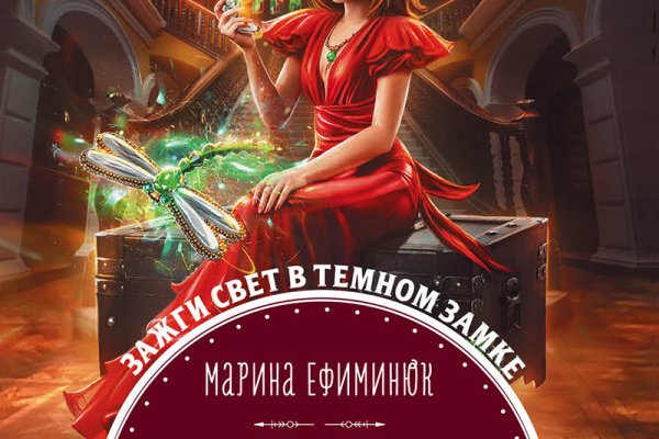 Kraken официальный сайт вход