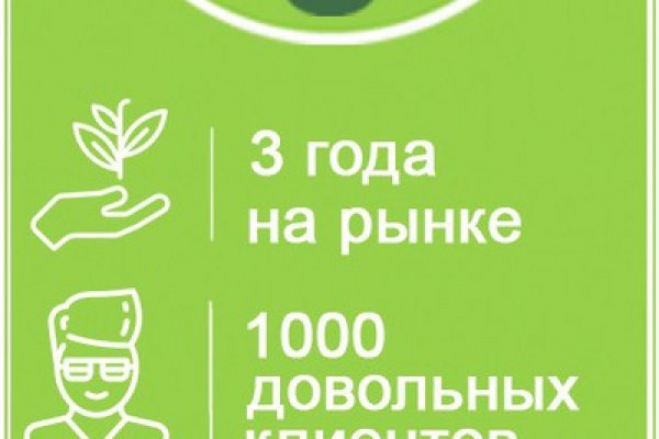 Кракен шоп что это