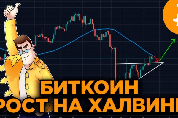 Dark net официальный сайт
