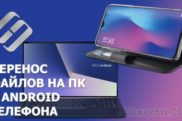Ссылки на кракена и на мегу