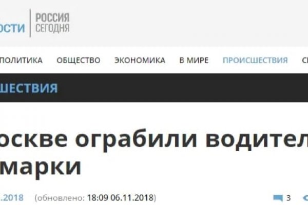 Kraken смылка