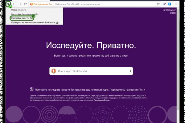 Kraken russia