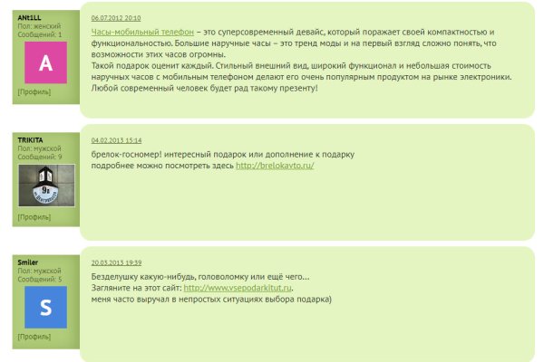 Кракен адрес тор