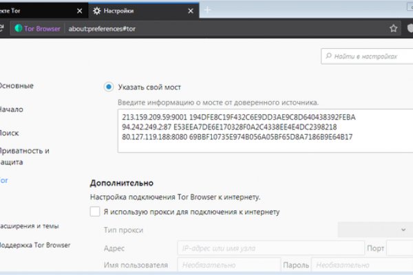 Ссылка на кракен свежая