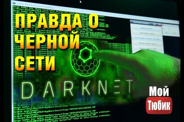 Ссылки на кракен зеркала