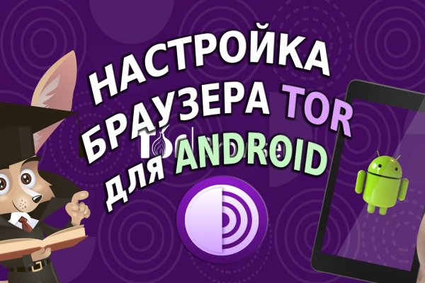 Сайты с наркотиками
