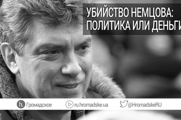 Кракен сайт пишет пользователь не найден