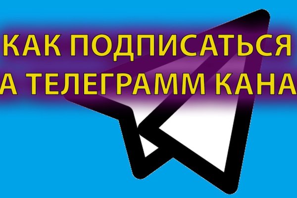 Кракен без впн