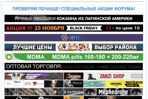 Kraken darknet marketplace