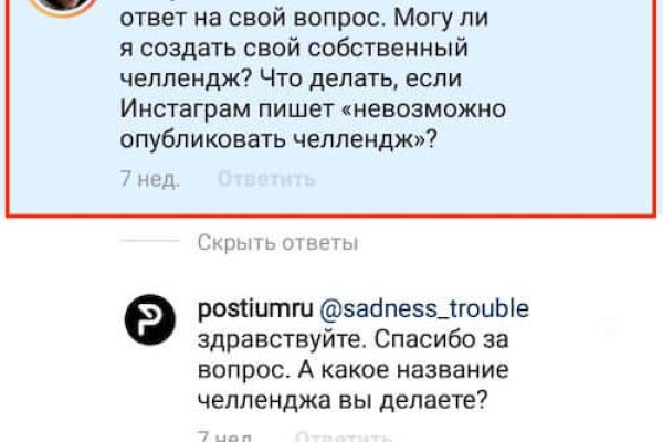 Кракен ссылка прокатис