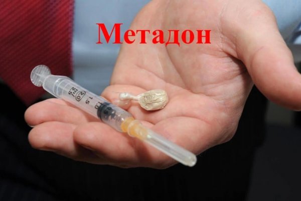 Наркотики заказать