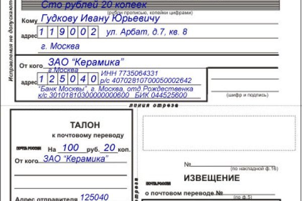 Кракен тор krakendark krakendark link