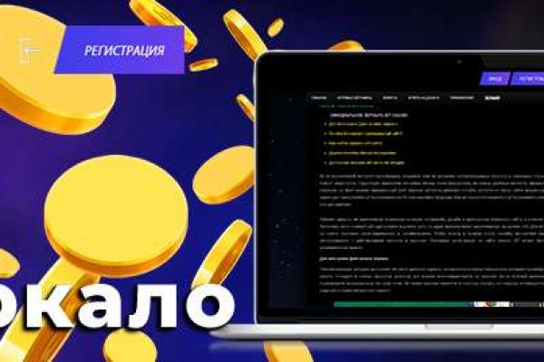 Kraken оригинальная ссылка