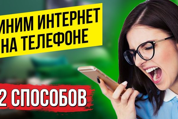 Список сайтов даркнета