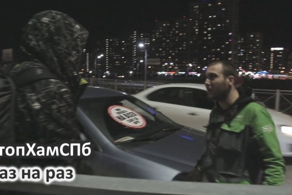 Что продают в кракен маркете