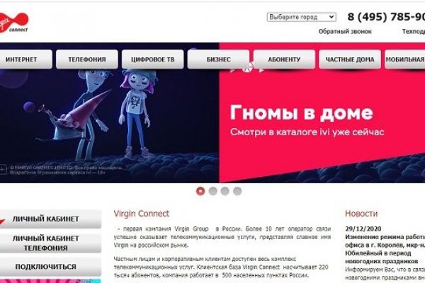 Ссылка кракен даркнет маркет